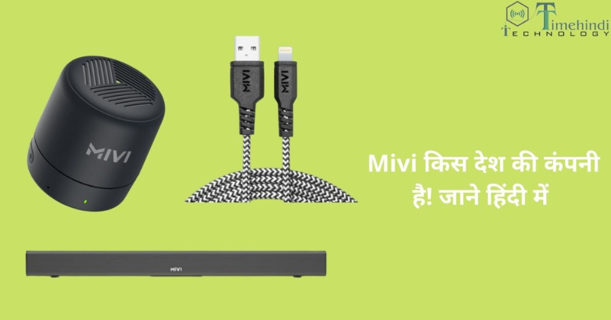 Mivi किस देश की कंपनी है! और मिवी कंपनी के मालिक कौन है?