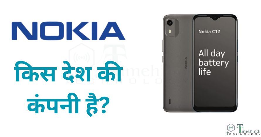 nokia mobile kis desh ka hai