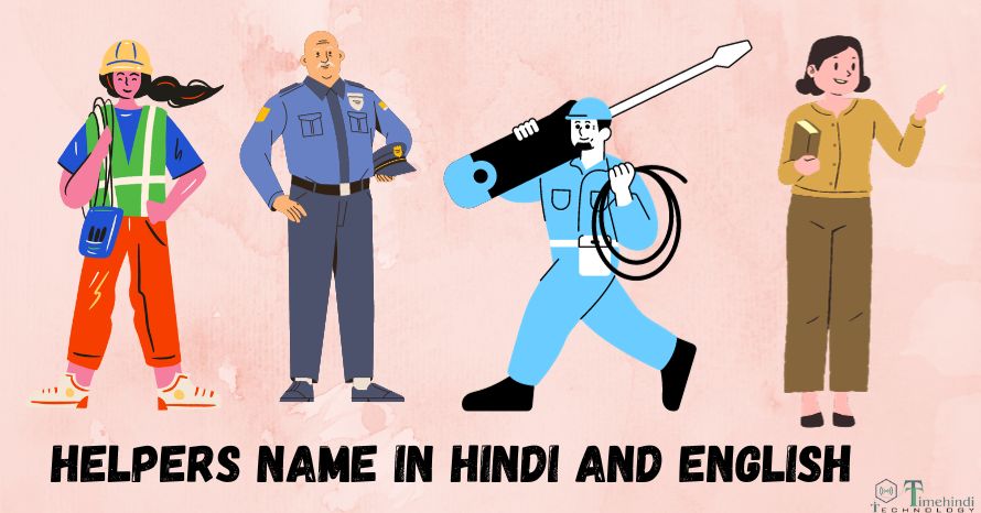 Helpers Name in Hindi And English